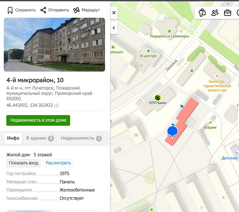 Жилое помещение, эт. 5, общ.пл. 12,8 кв.м., кад.№ 25:15:000000:5741, адрес: При…