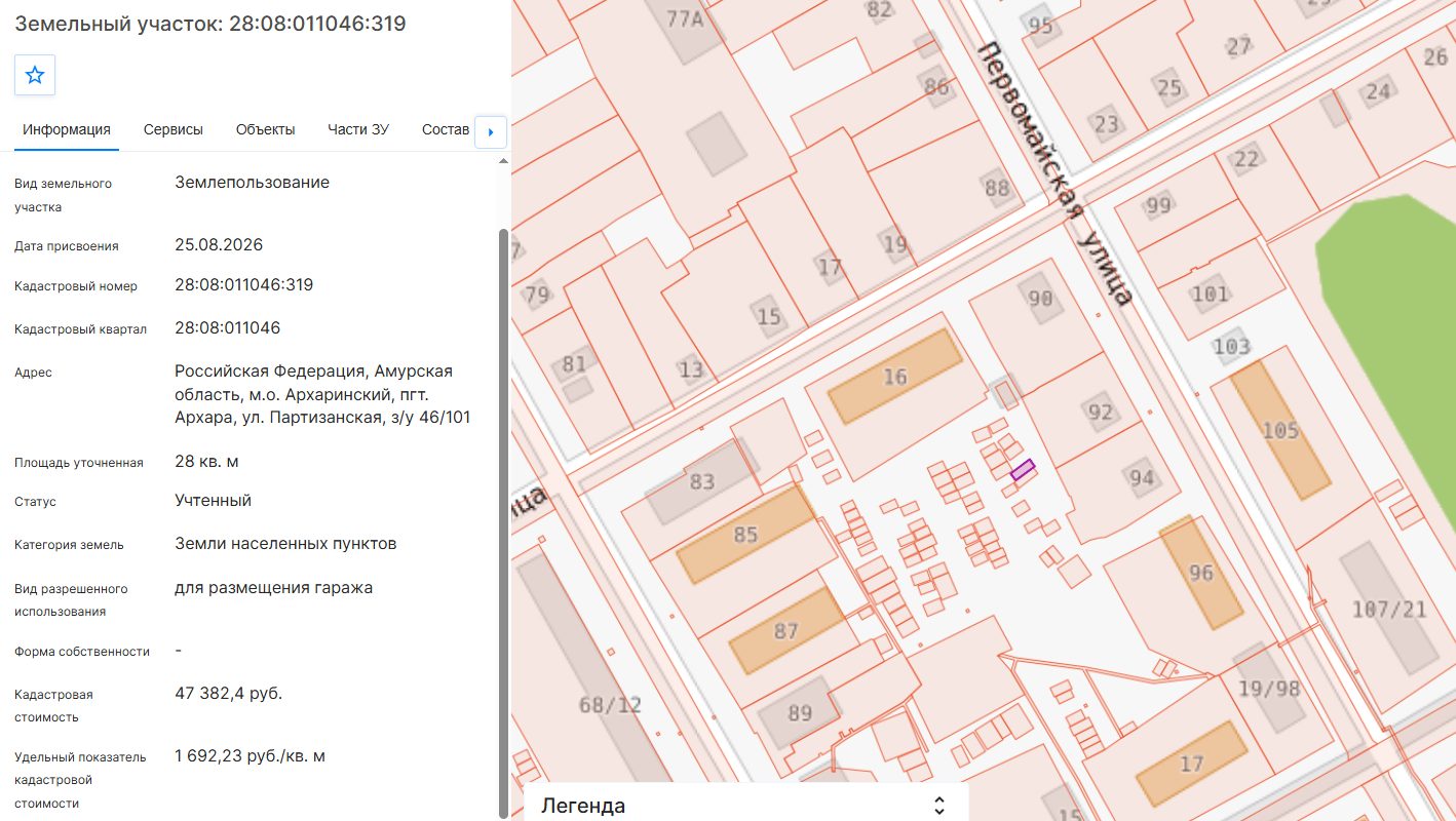 Земельный участок с кадастровым номером 28:08:011046:319