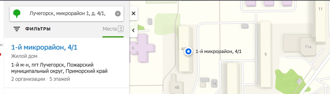 Жилое помещение, эт. 3, общ.пл. 13,3 кв.м., кад.№ 25:15:000000:5756, адрес: При…