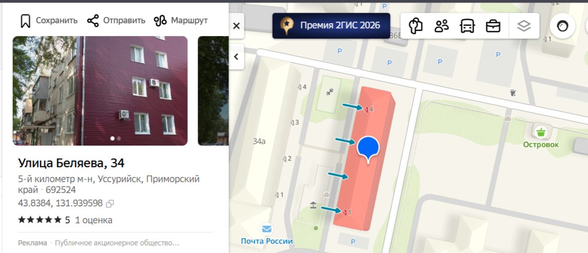 1/3 доли в праве общей долевой собственности на жилое помещение, эт. 3, общ.пл.…