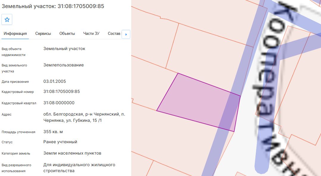 Земельный участок с кадастровым номером 31:08:1705009:85.