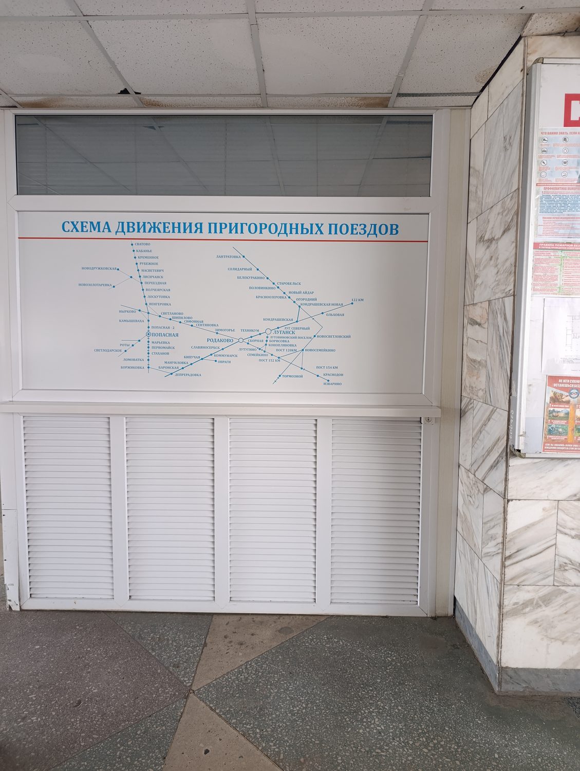 Часть встроенного нежилого помещения