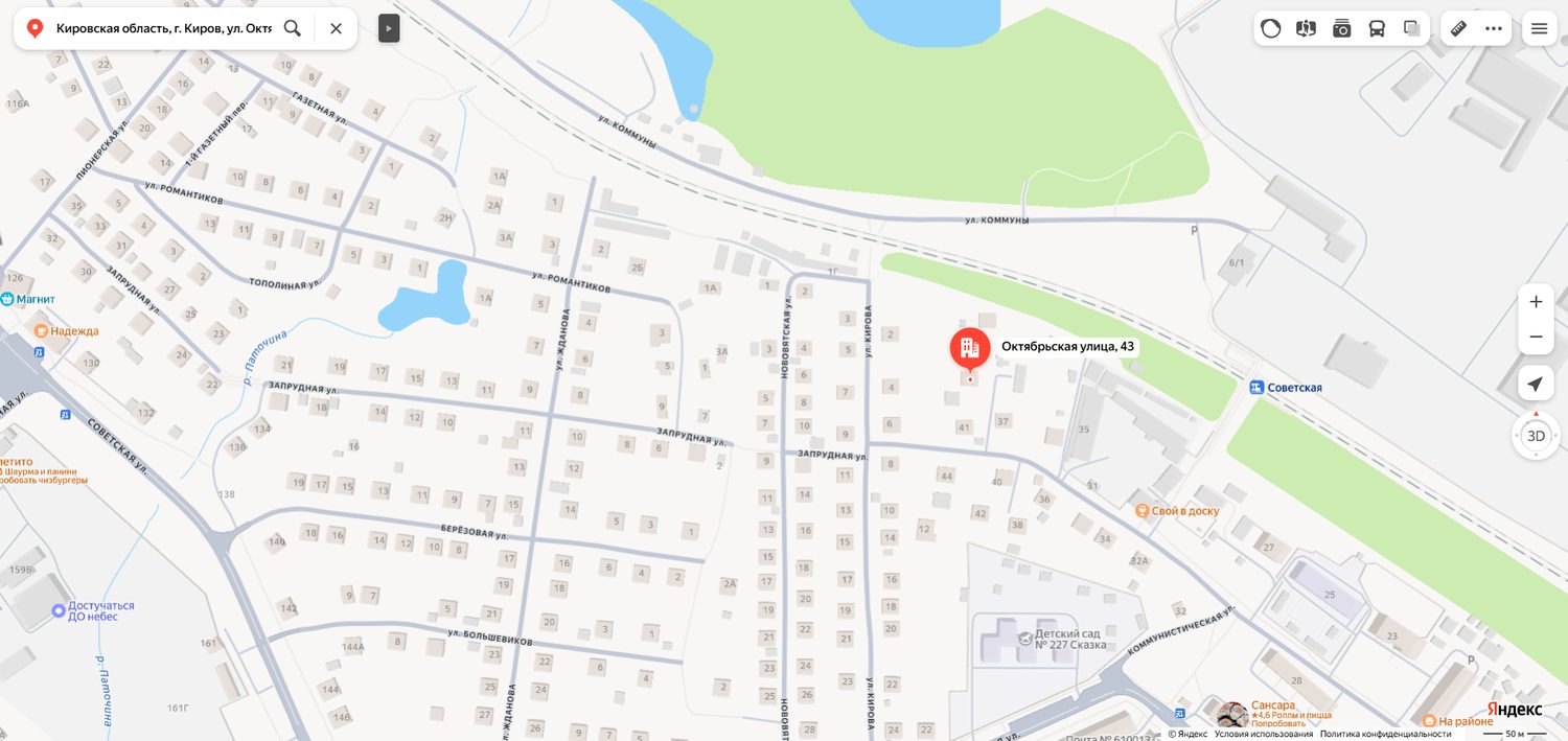 Доля в праве общей долевой собственности (1/2 доли) на жилое помещение «квартир…