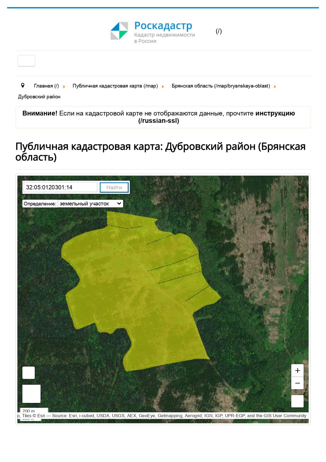 Электронный аукцион по продаже земельного участка находящегося по адресу: Место…
