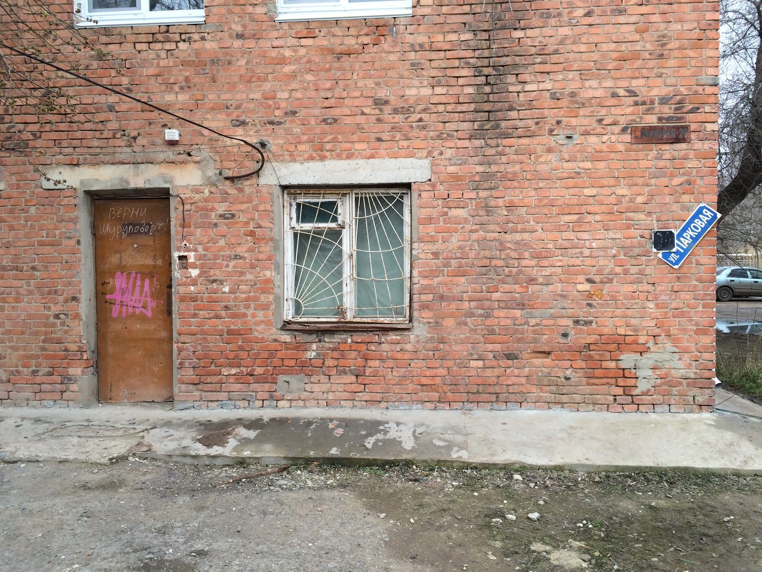 право заключения договора аренды муниципального имущества - нежилого помещения,…