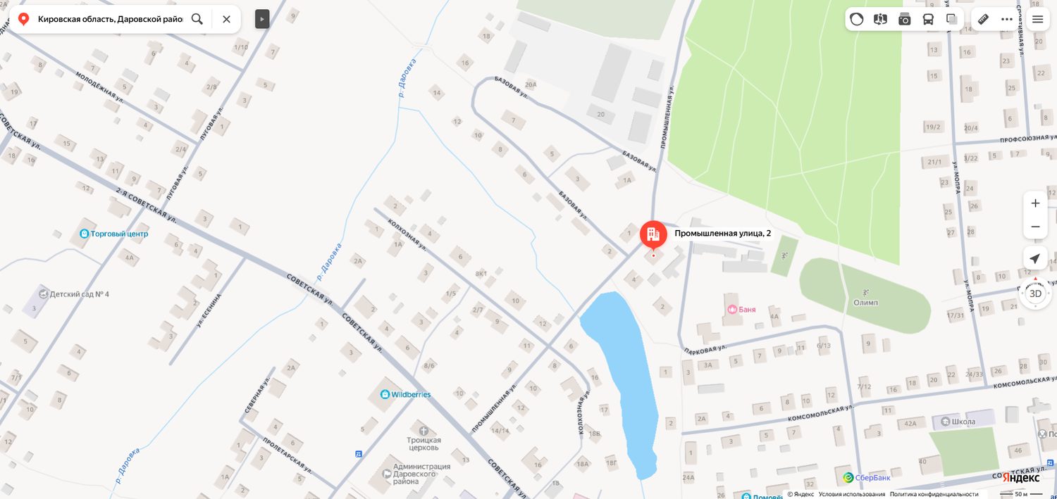 Доля в праве общей долевой собственности (1/5 доли) на жилое помещение «квартир…