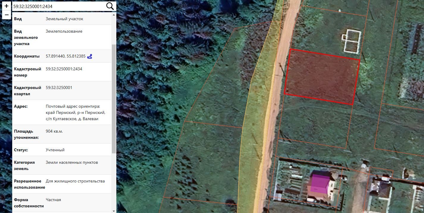 Земельный участок, земли населенных пунктов, для ИЖС, пл.904+/-6кв.м., кад.№59:…
