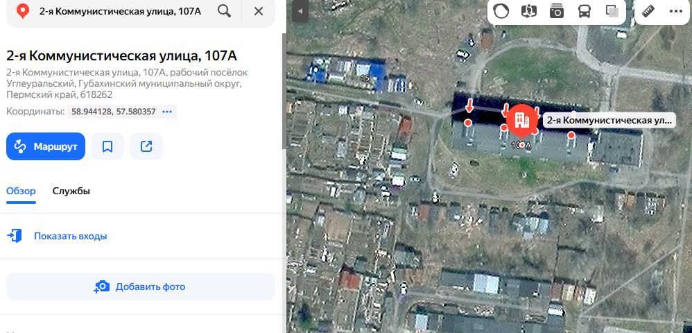 Квартира, общ.пл.36,8кв.м., кад.№59:05:0201006:3541, соб-ки: Петро А. Г., Михай…