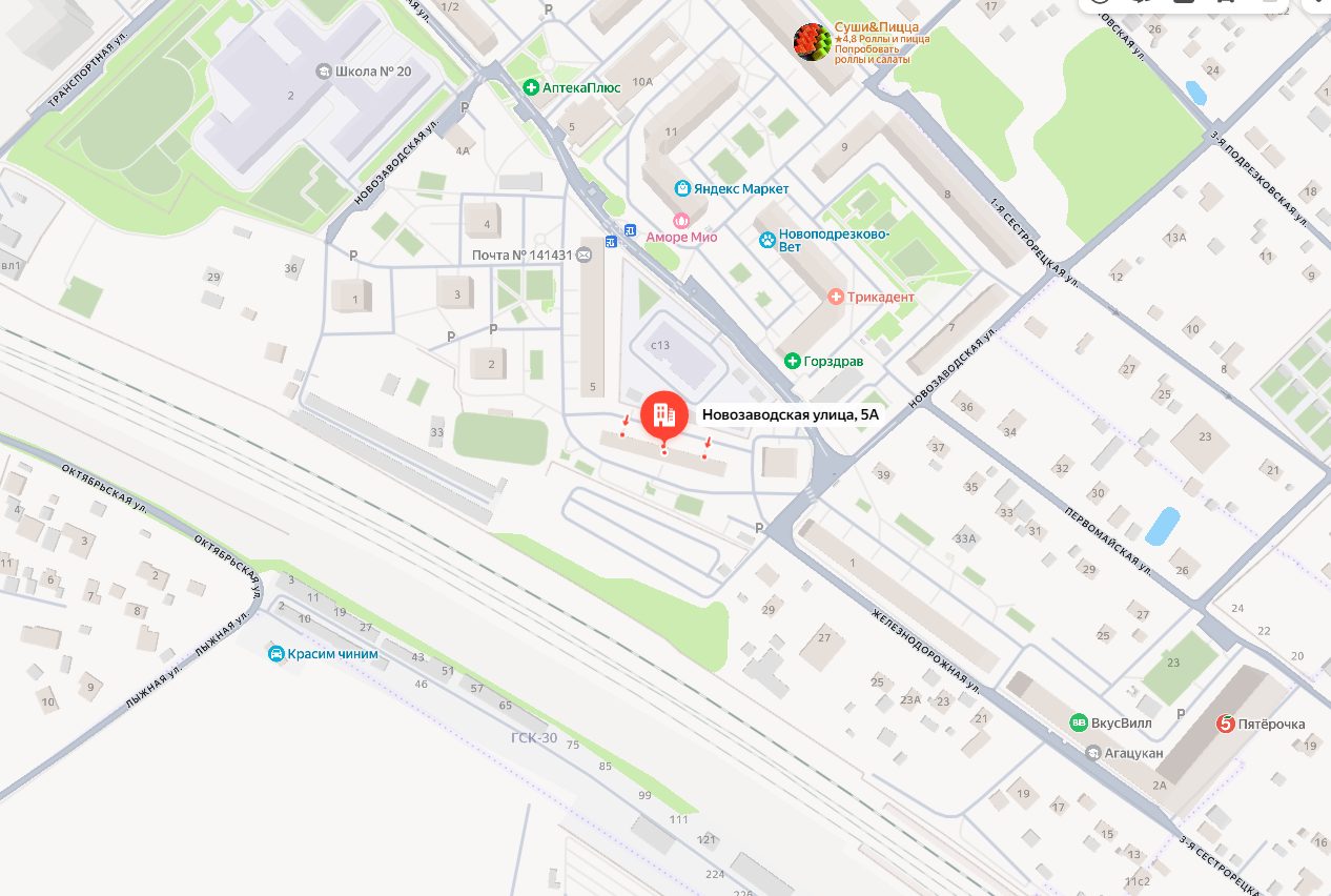 Квартира, по адресу: Московская область, г. Химки, мкр. Подрезково, ул. Новозав…
