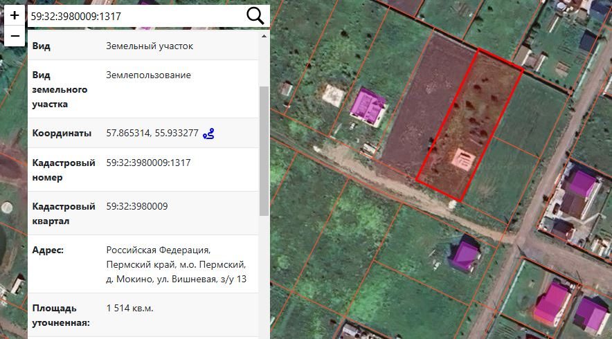 Земельный участок, земли населенных пунктов, под жилую застройку индивидуальную…