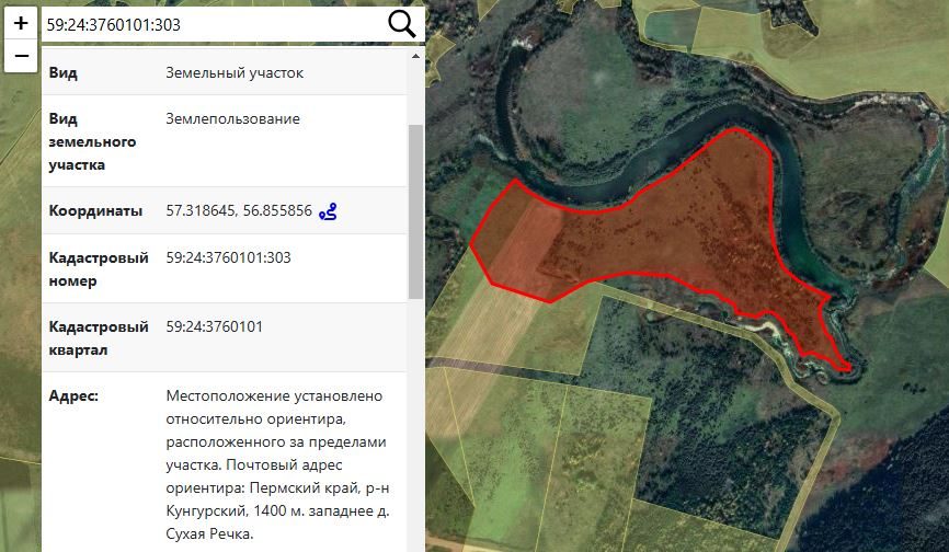 Земельный участок,земли промышленности,энергетики,транспорта,связи, радиовещани…