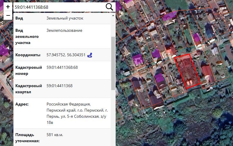 Земельный участок, земли населенных пунктов, для ИЖС, пл.581+/-5кв.м., кад.№59:…