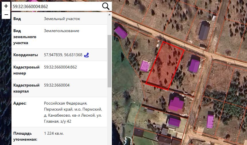 Земельный участок, земли населенных пунктов, для садоводства, пл.1224+/-13кв.м.…