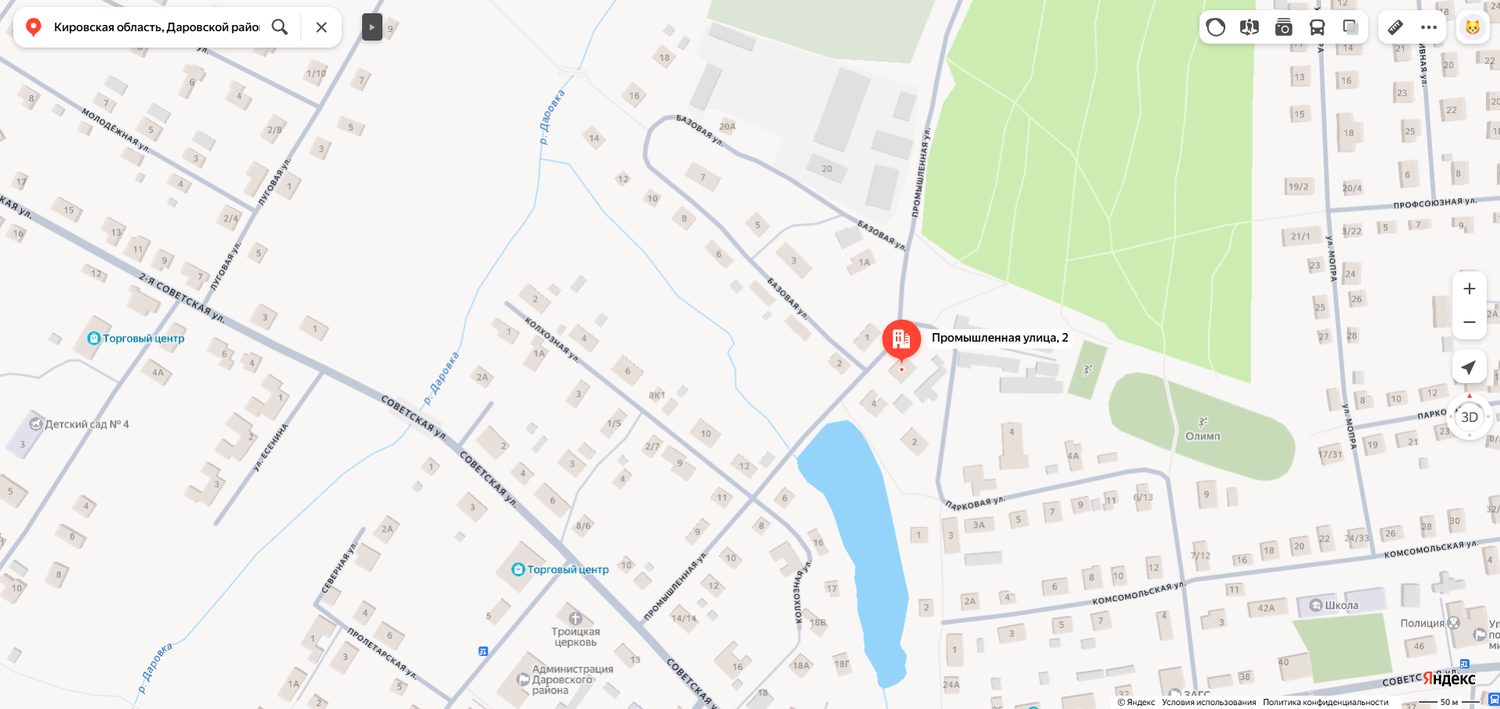 Доля в праве общей долевой собственности (1/5 доли) на жилое помещение «квартир…
