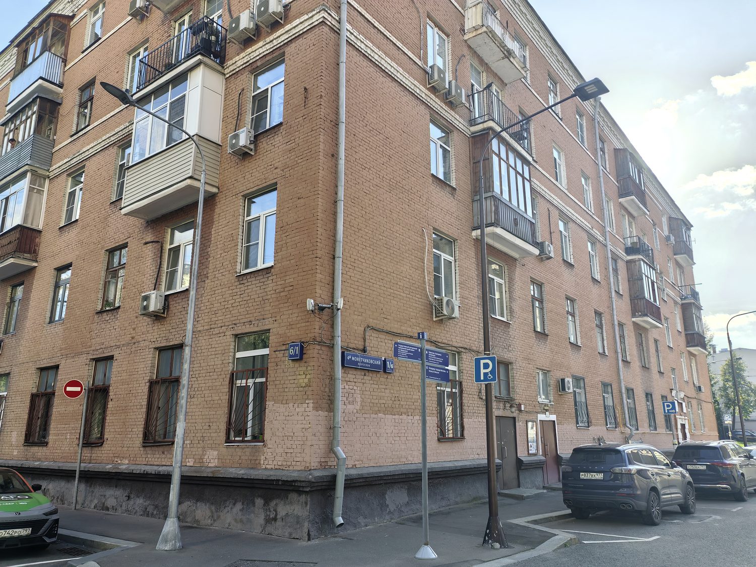 Продажа имущества, находящегося в собственности города Москвы, жилое помещение …