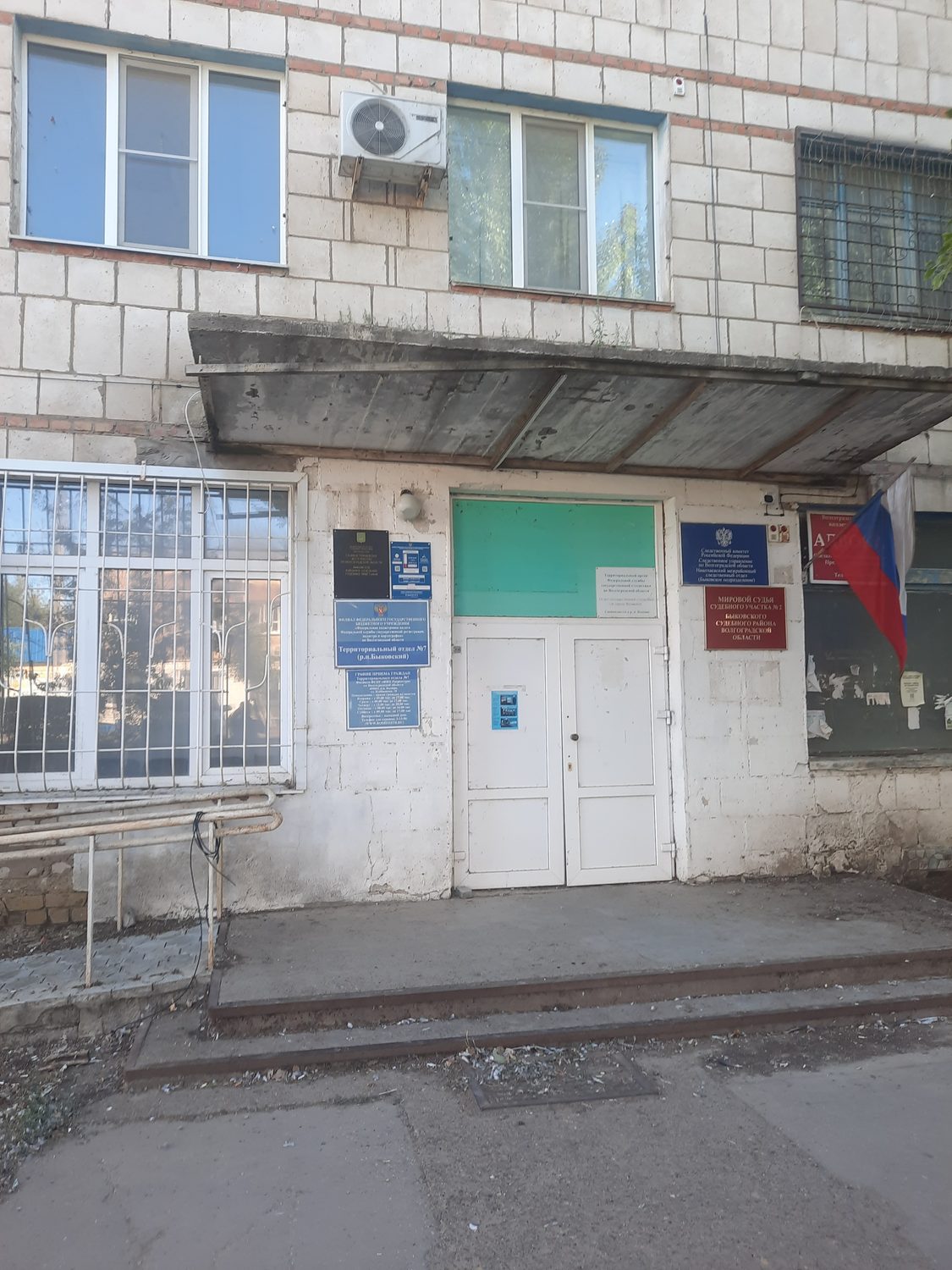 Помещение с кадастровым номером 34:02:020004:1547, площадью 28,8 кв.м. реестров…