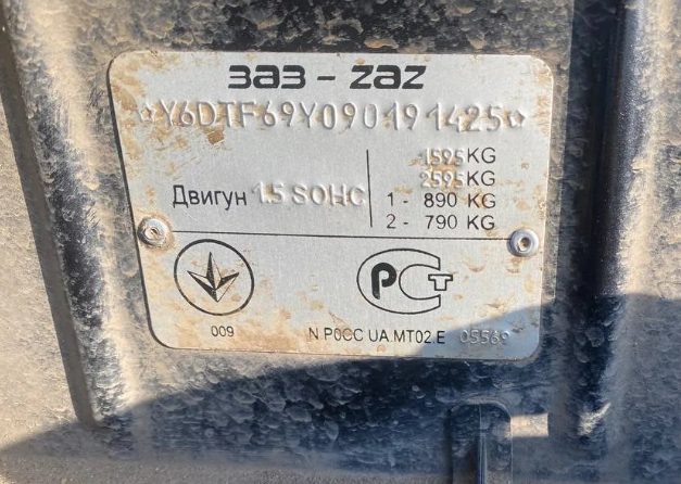 Автомобиль марки Шевроле Ланос, 2008 г.в., г/н С899ХА43, рабочее состояние на п…