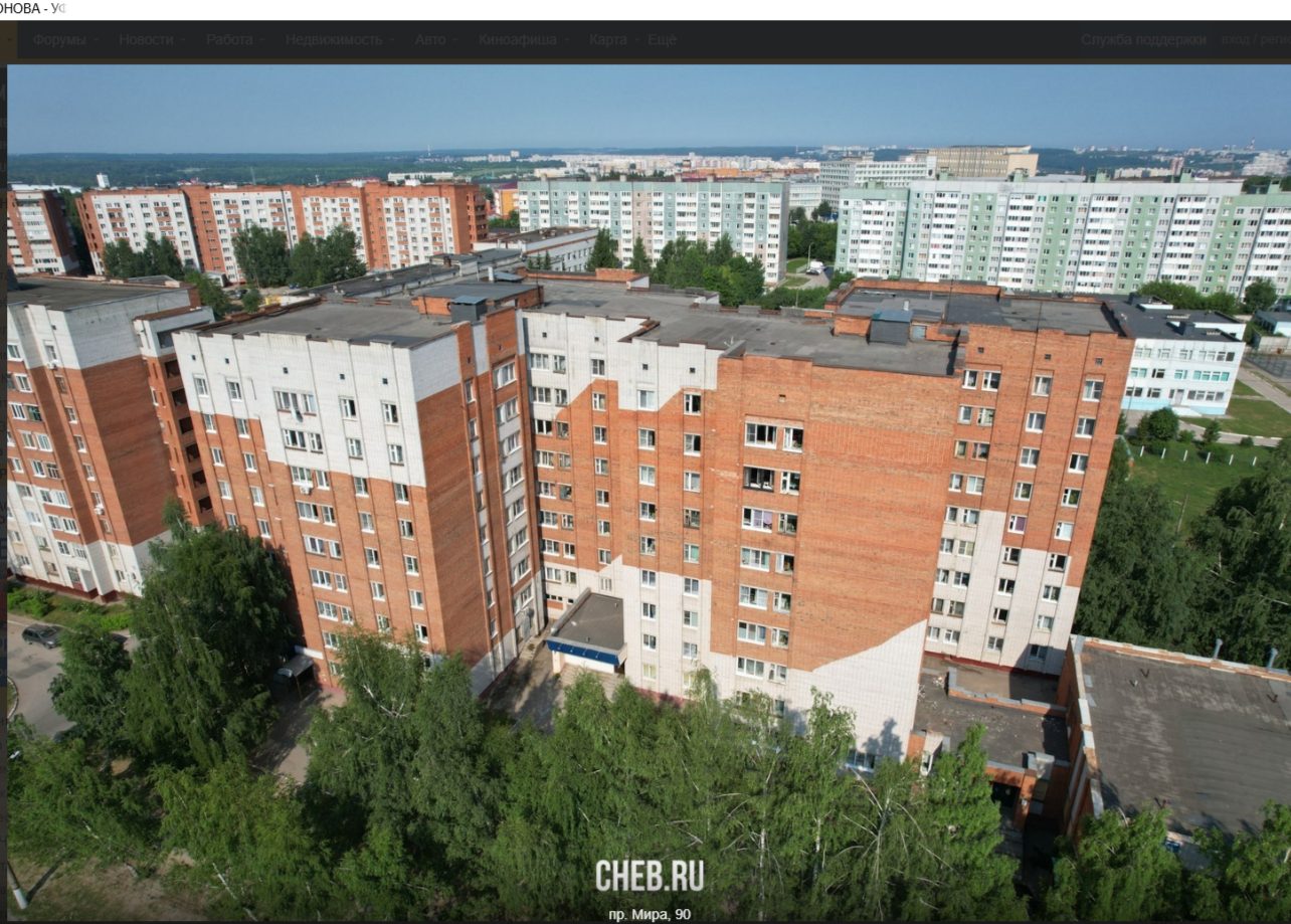 квартира, площадью 40,2 кв. м, расположенная по адресу: Чувашская Республика, г…