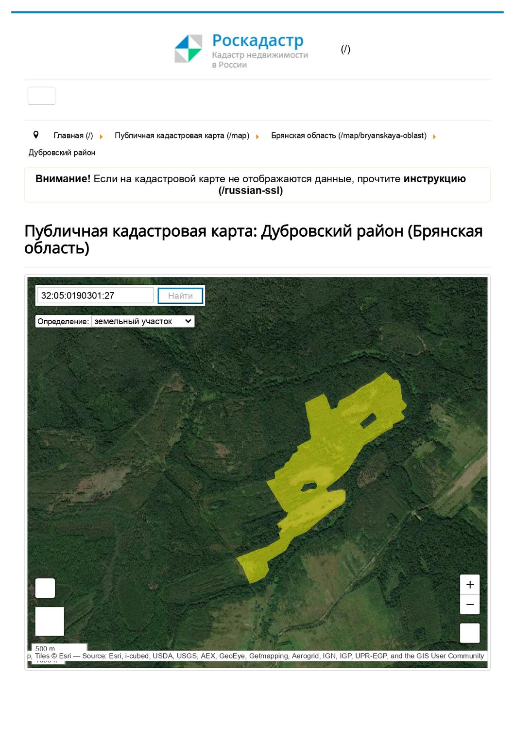 Электронный аукцион по продаже земельного участка находящегося по адресу: Место…