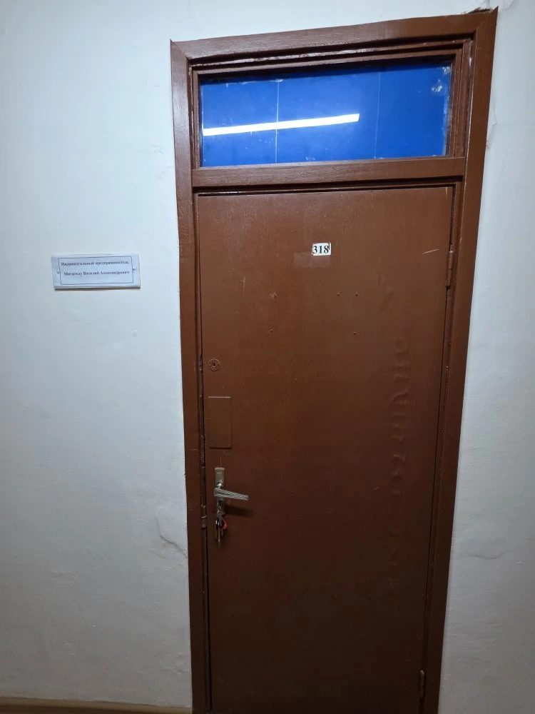 Лот 2