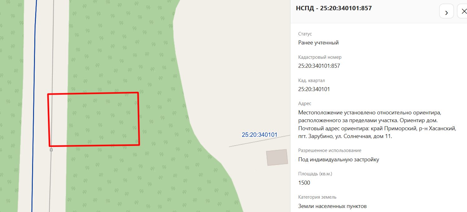 Земельный участок, земли населенных пунктов, под индивидуальную застройку, пл. …