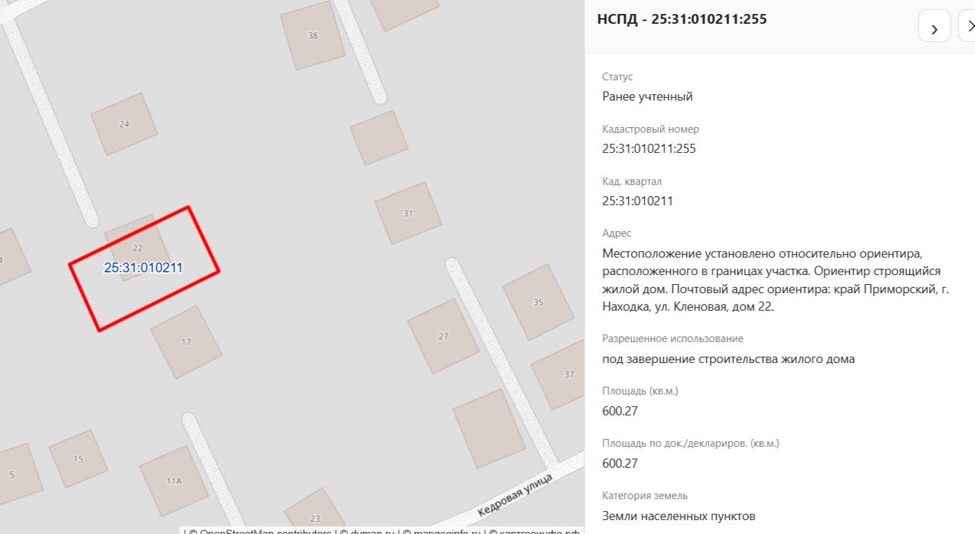 Жилое зд, кол-во эт.1 (в т.ч. подз. 0), общ.пл.45кв.м., кад.№25:31:010211:10399…