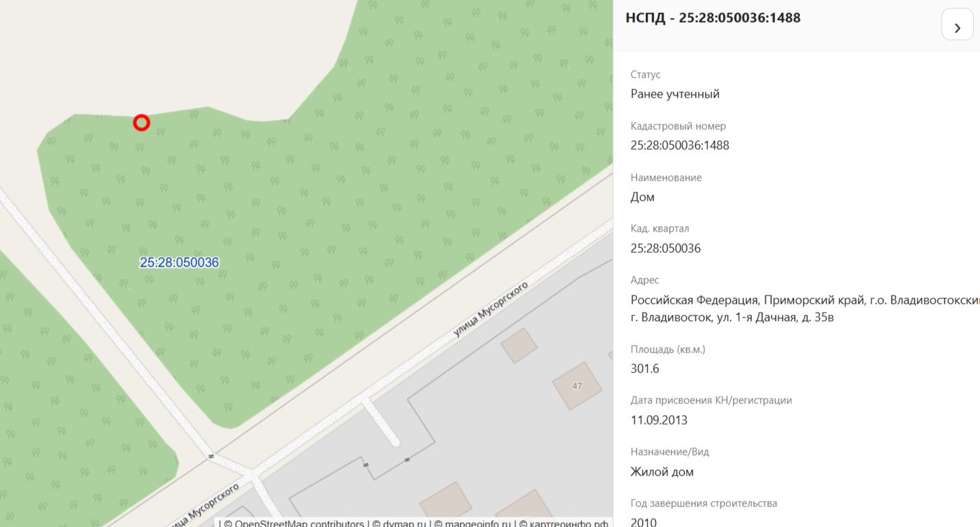 Жил дом, кол-во эт.3 (в т.ч. подзем 1), общ.пл.301,6кв.м., кад.№25:28:050036:14…
