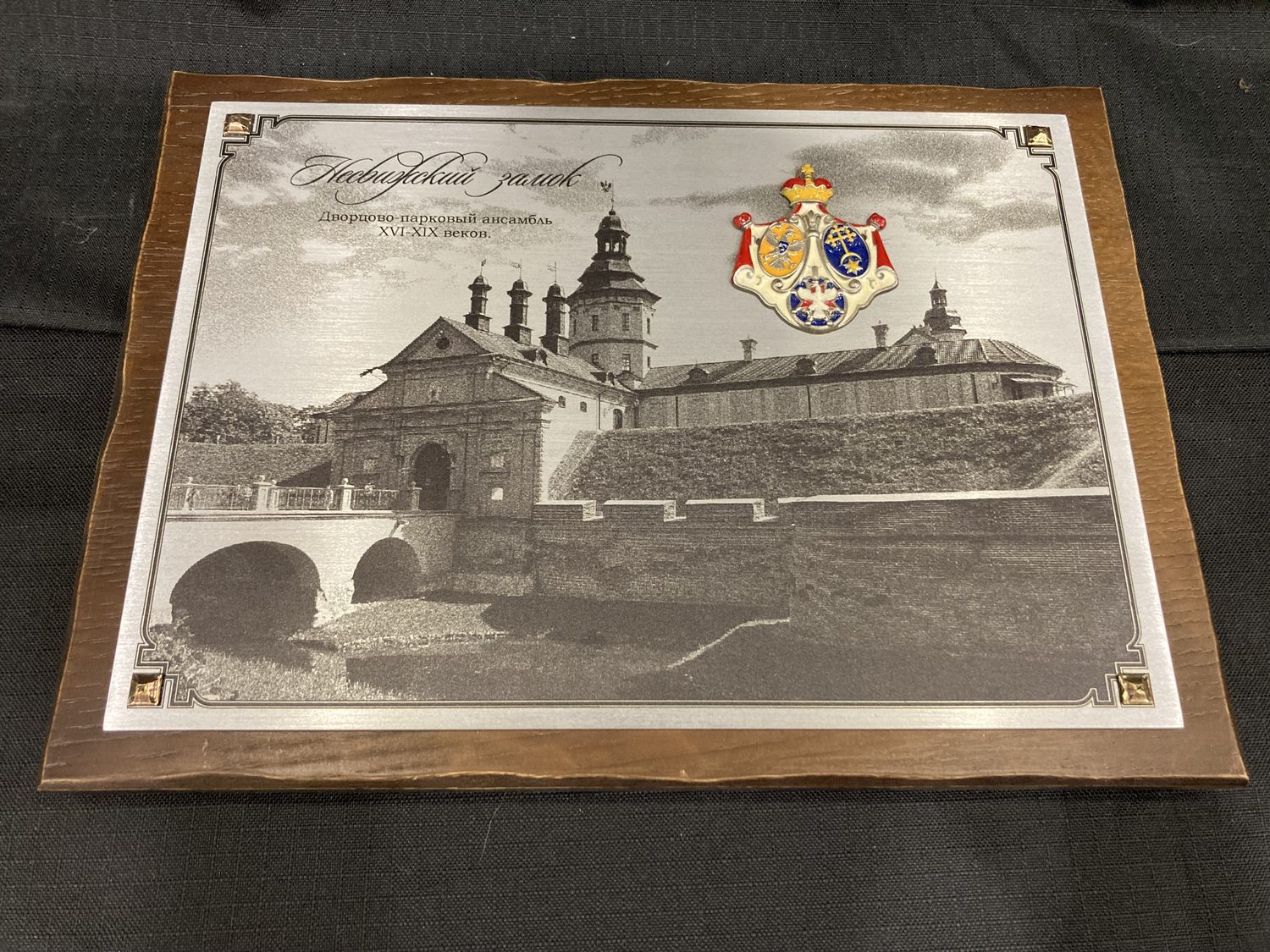 Продажа картины «Несвижский замок (Дворцово-парковый ансамбль XVI-XIX веков)» м…