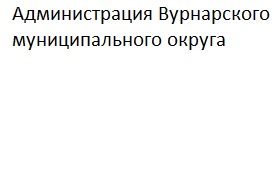 Земельный участок с кадастровым номером 21:09:120101:463, категория земель – зе…