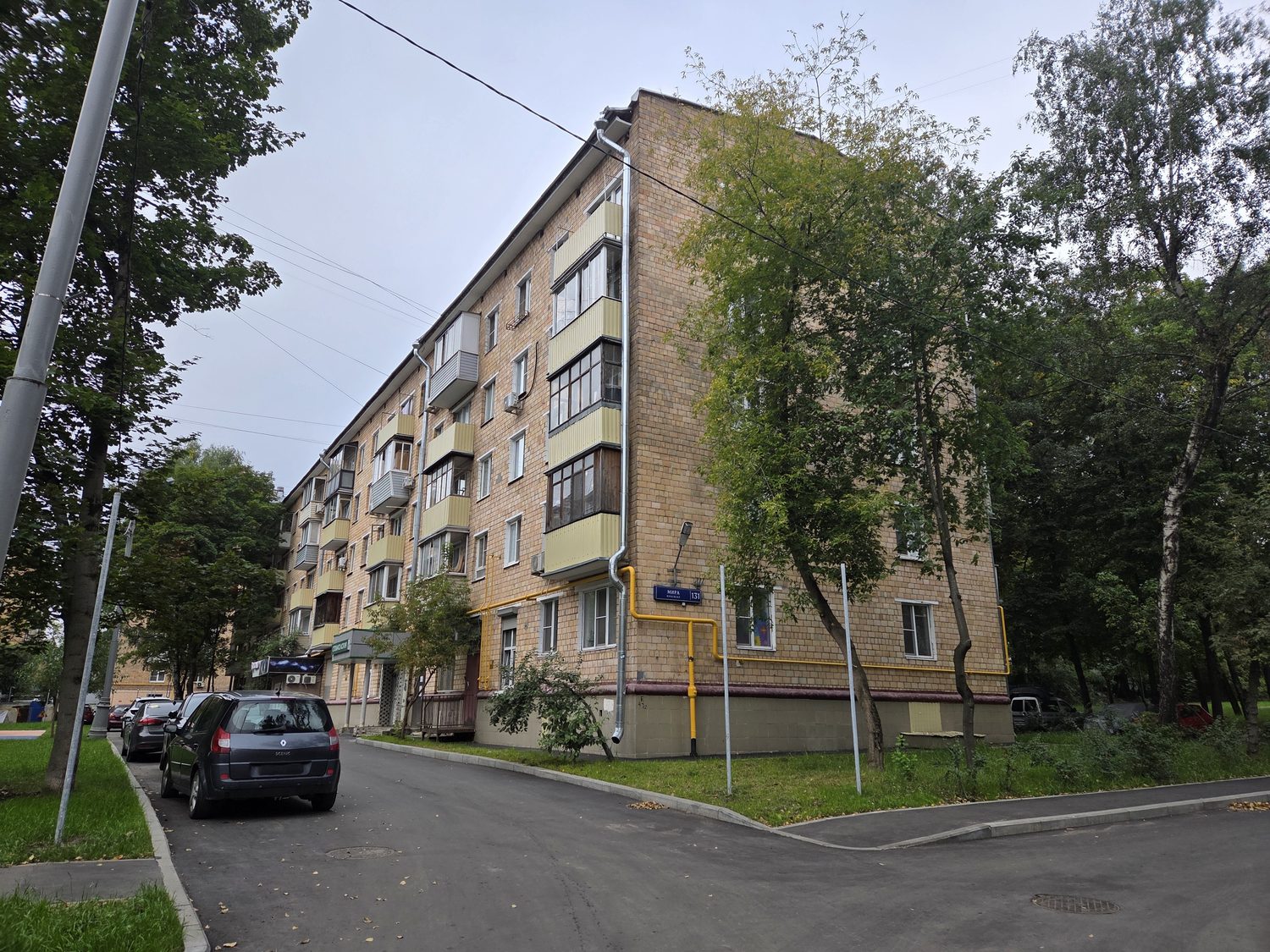 Продажа имущества, находящегося в собственности города Москвы, жилое помещение …