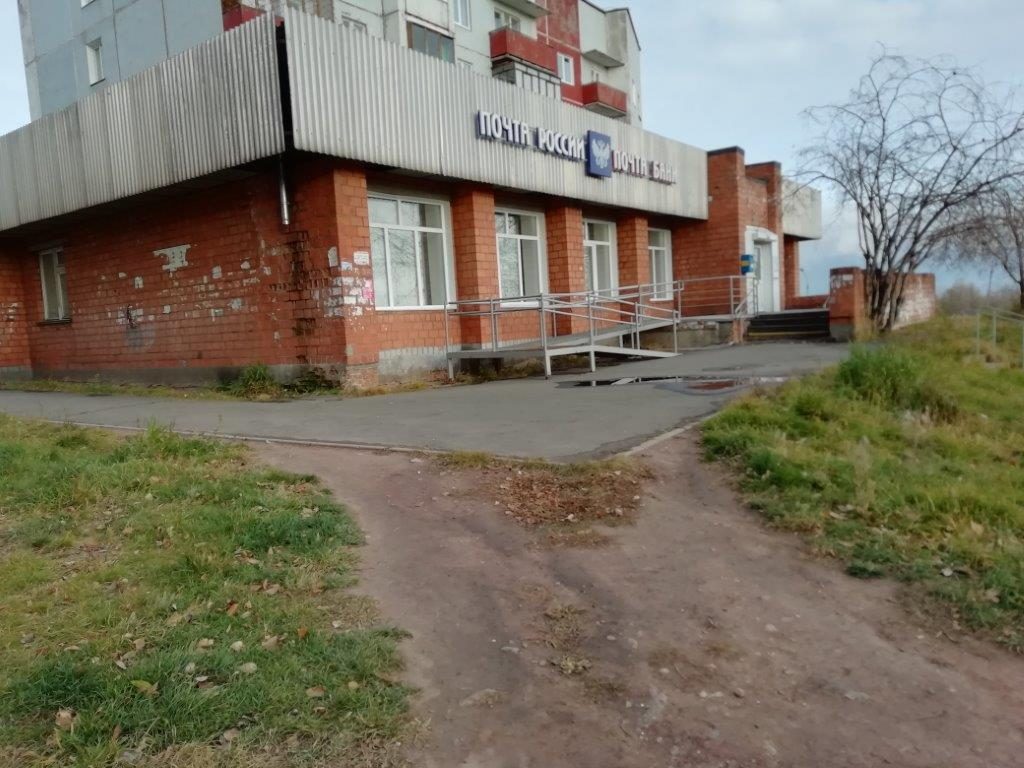 Помещение площадью 26,80 кв.м. адрес (местонахождение) объекта: 665719, Иркутск…