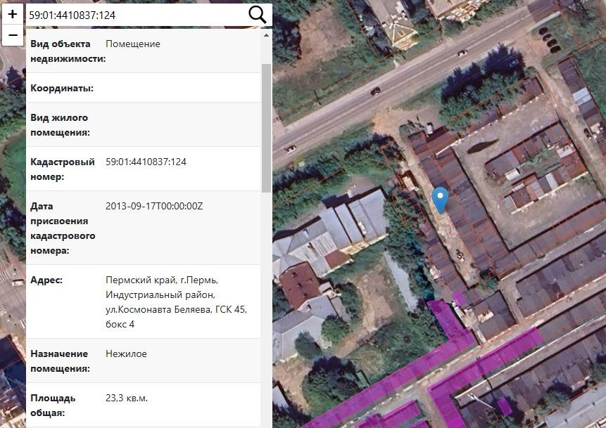 Нежилое помещение, гараж-бокс, эт.1, пл.23,3кв.м., кад.№59:01:4410837:124, соб-…