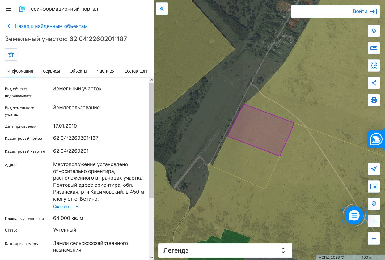Земельный участок с кадастровым номером 62:04:2260201:187 площадь 64000 по адре…
