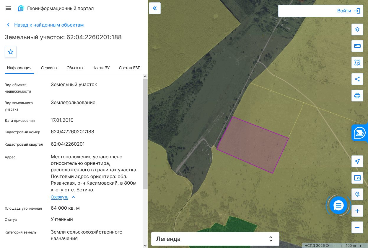 Земельный участок с кадастровым номером 62:04:2260201:188 площадь 64000 по адре…