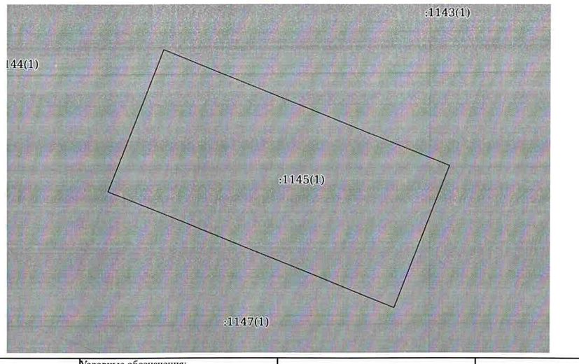 Земельный участок, общ. пл. 827+/-10 кв.м., к/н: 50:06:0040308:1145, адрес: МО,…