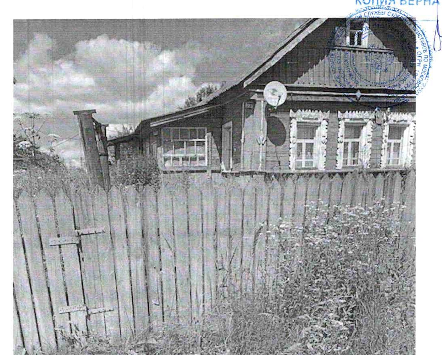 Жилой дом, общ.пл. 27,5 кв.м., к/н: 50:18:0070309:274; Зем. уч., общ.пл. 3000 к…