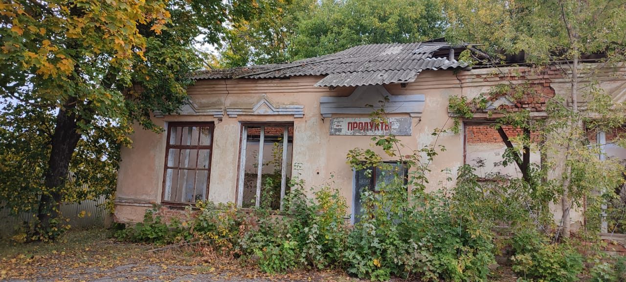 Земельный участок