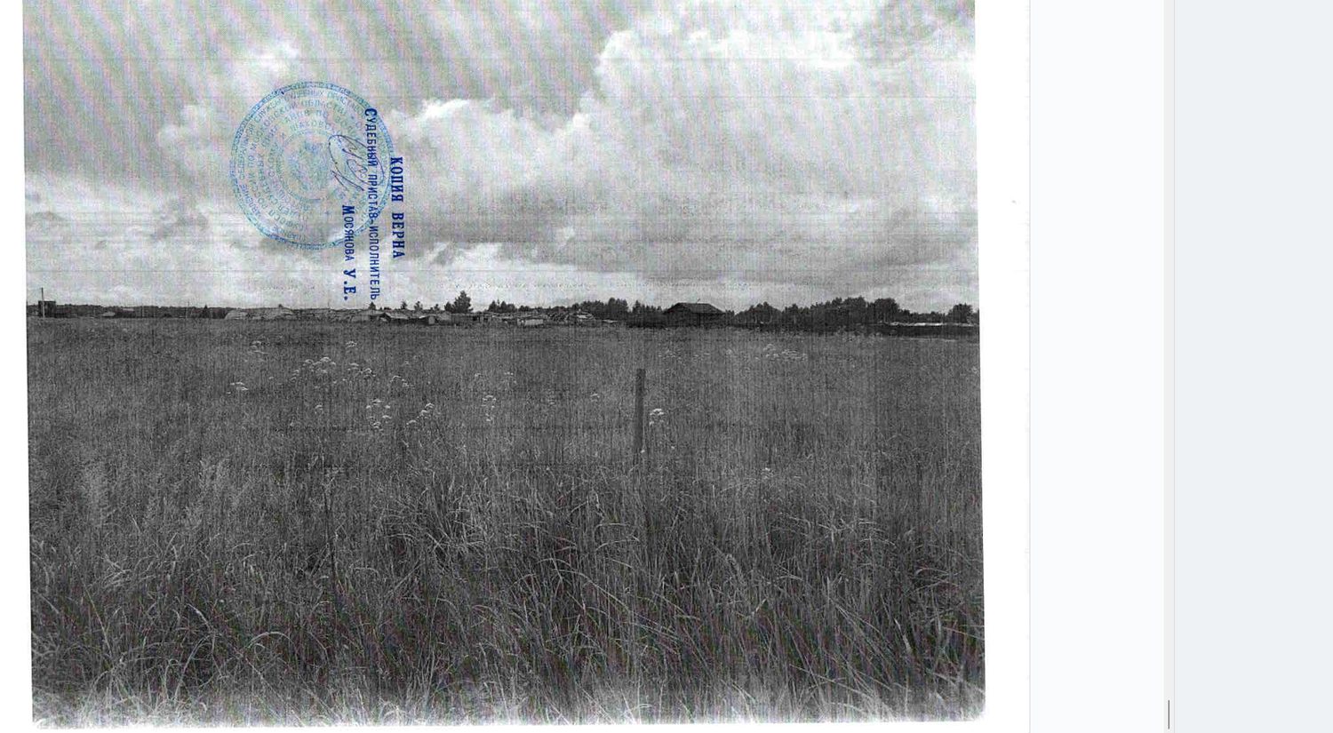 Зем. уч., общ.пл. 1229 +/-25 кв.м., к/н: 50:06:0050604:748, адрес: МО, Шаховско…