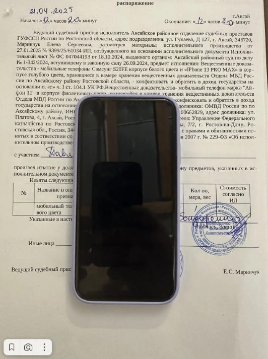 Электронные устройства б/у в ассортименте (составной лот)