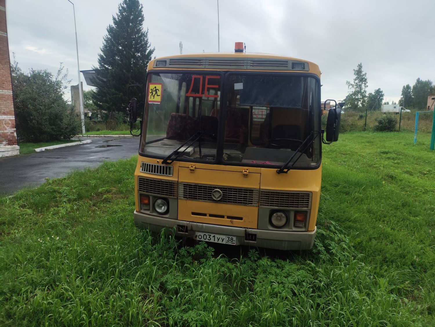 автомобиль марки ПАЗ-32053-70 автобус для перевозки детей