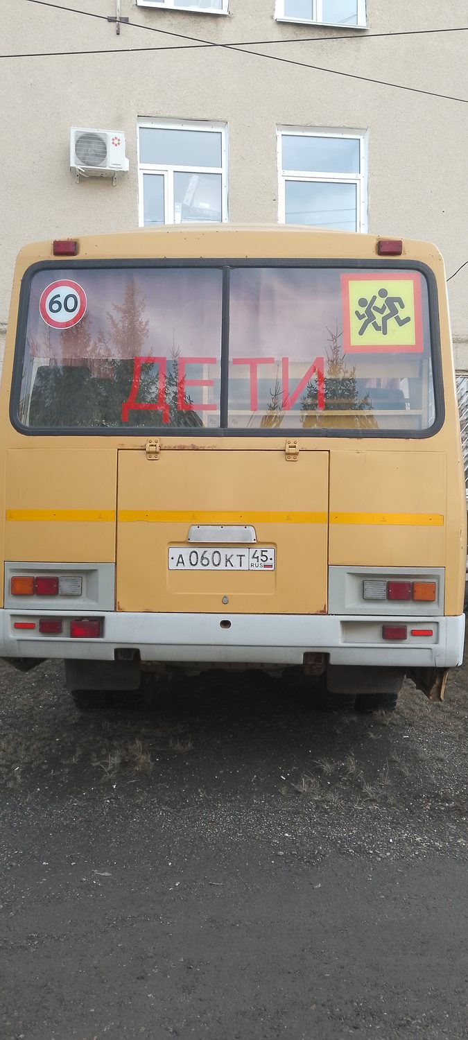 Автобус ПАЗ 32053-70, VIN X1M3205BXD0003376год изготовления 2013, № двигателя 5…