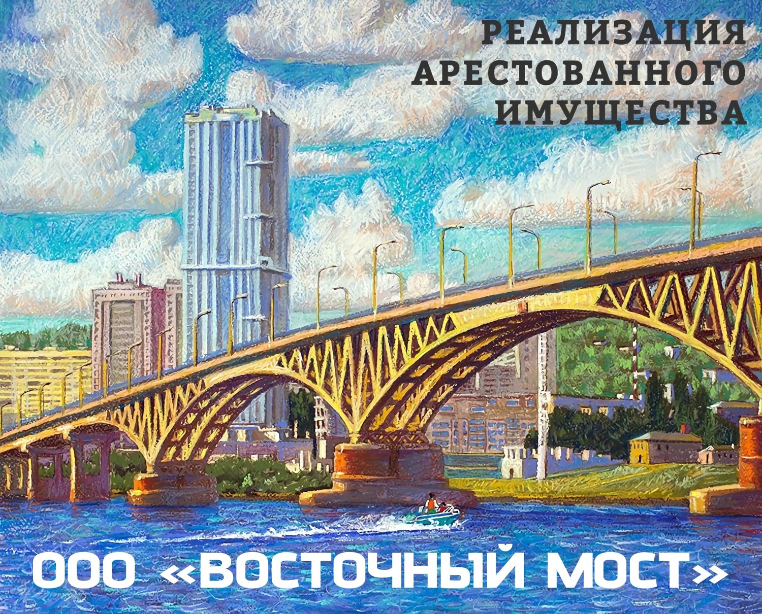1/2 доля в праве общей долевой собственности на квартиру пл.40,4кв.м по адресу:…
