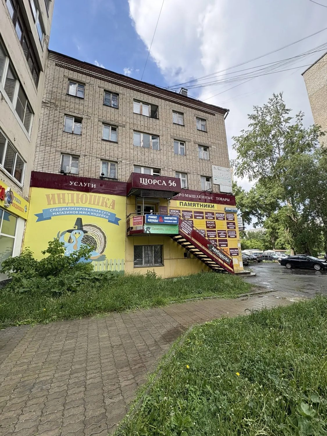 На право заключения договора аренды нежилого помещения 2 этажа № 10, площадью 1…
