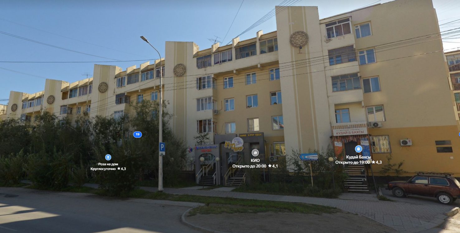 Квартира, площадь 38,5 кв.м., кад.№ 14:35:108001:13739, адрес: РС(Я), г. Якутск…
