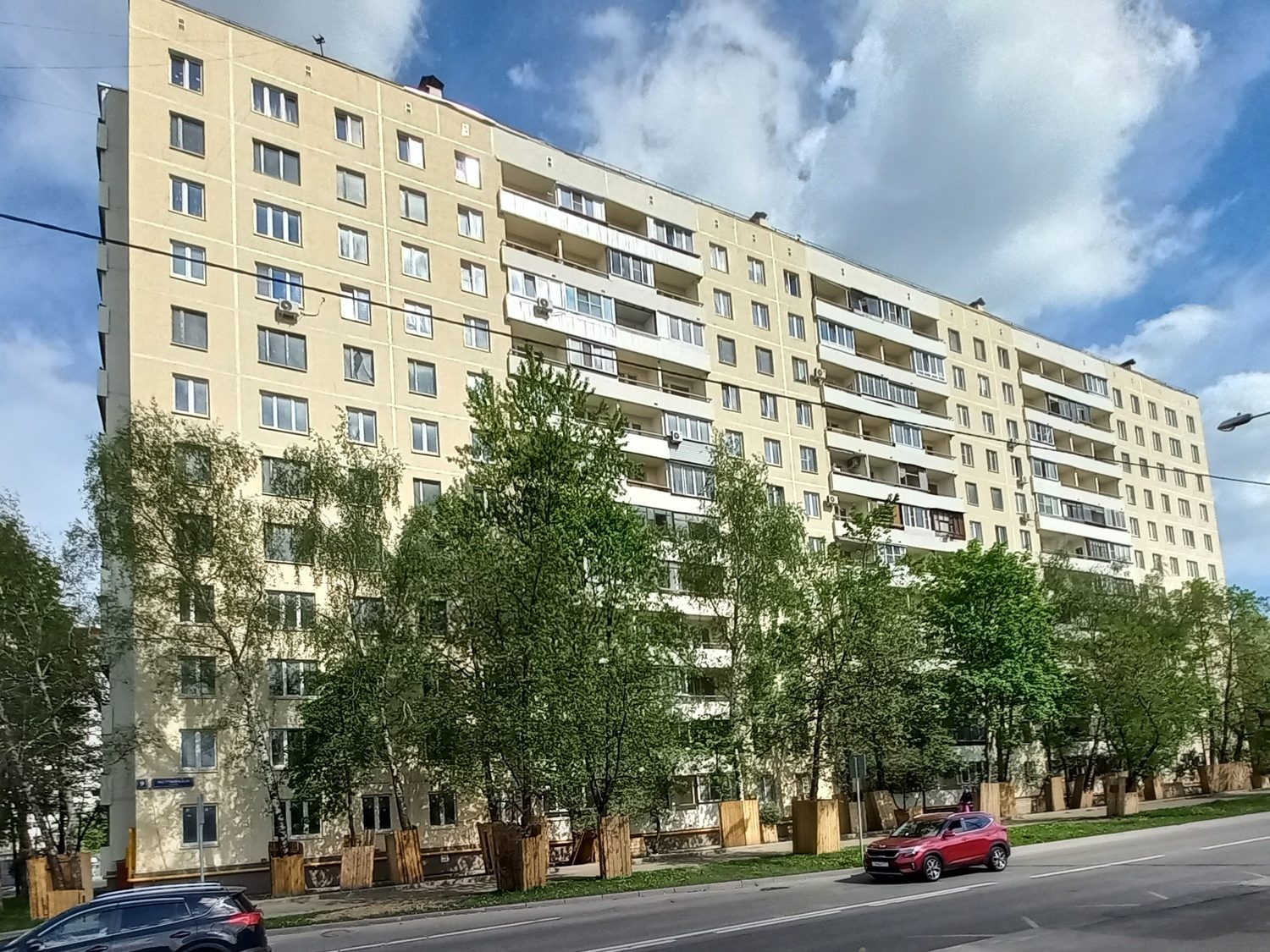 Продажа имущества, находящегося в собственности города Москвы, жилое помещение …