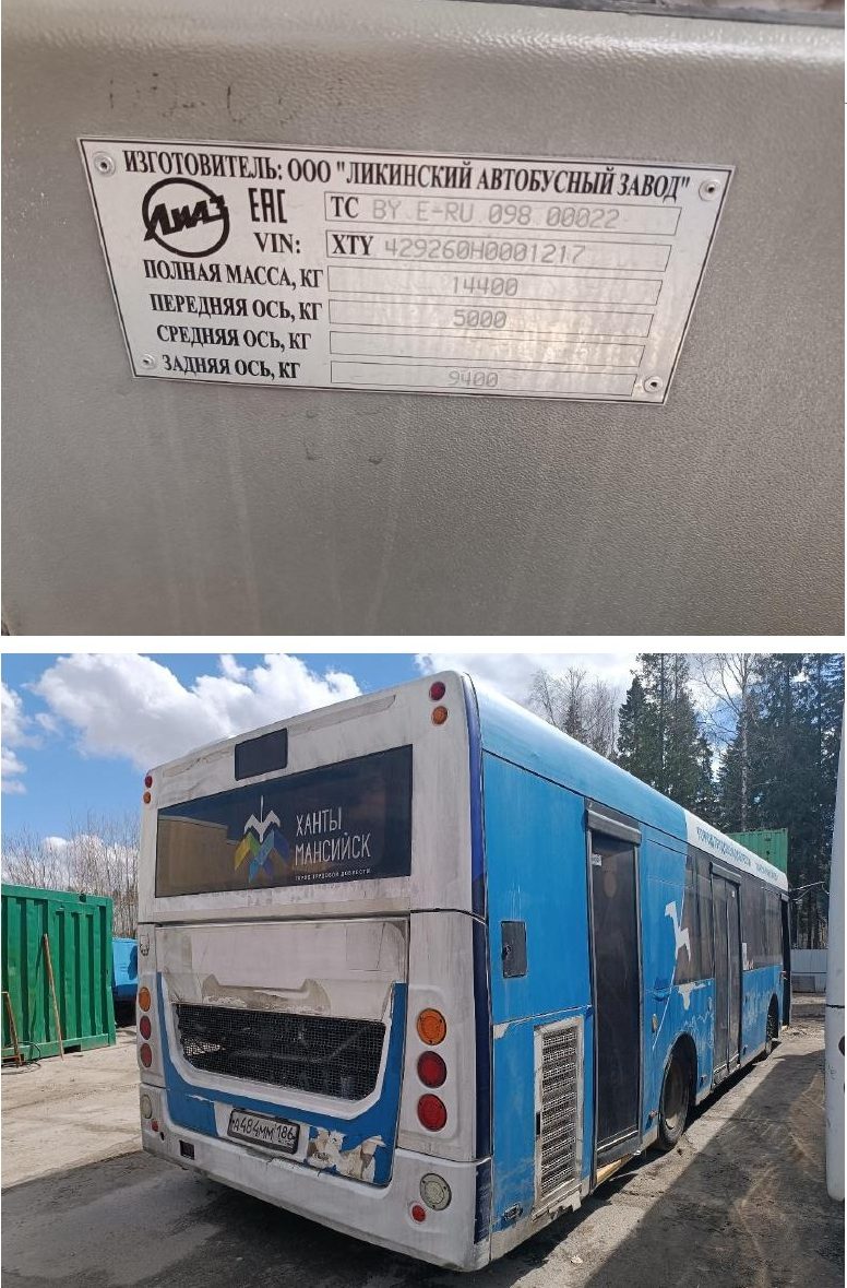 Автобус ЛиАЗ 429260