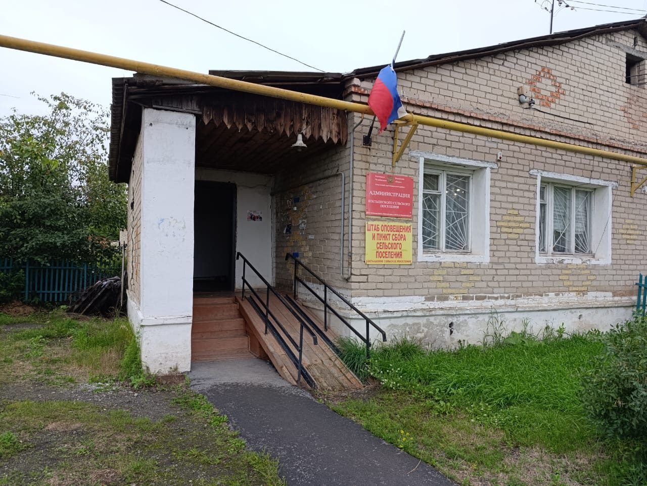 имущество, расположенное по адресу: Челябинская область, Еткульский район, п. Б…