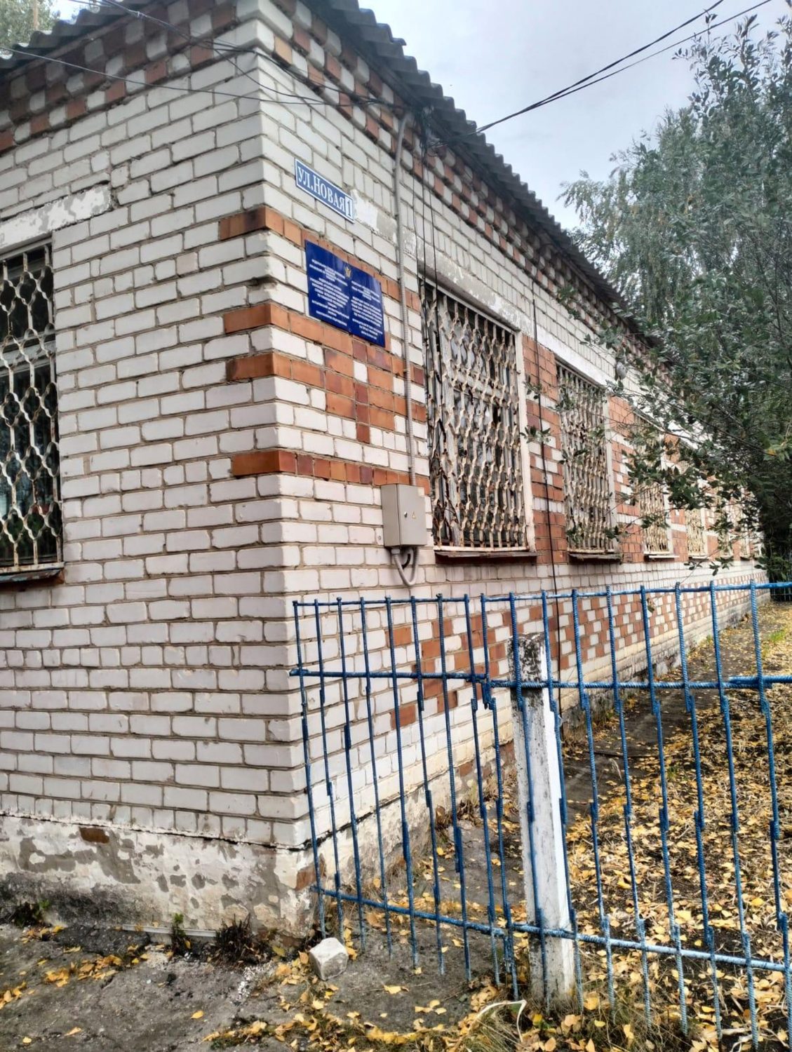 Аукцион в электронной форме по продаже лота - земельный участок с кадастровым н…