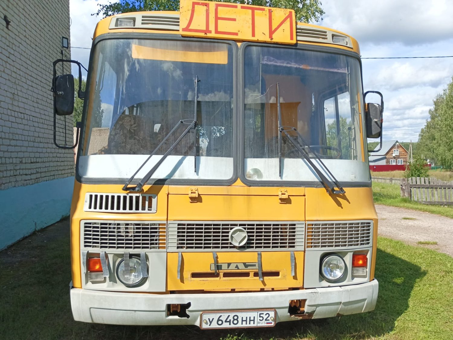 Лот №3 - Автобус для перевозки детей ПАЗ 32053-70