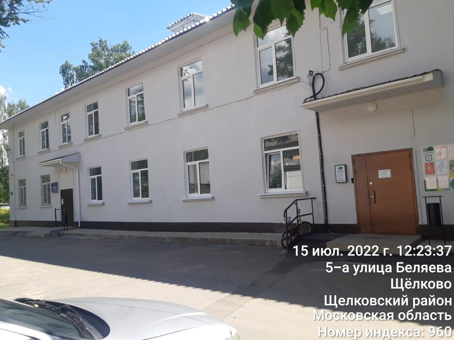 Лот № 1